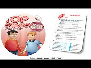 Grade 6 English Module 3 Quiz Part 1