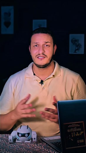 2.1K views · 287 reactions | أخطر ما يواجهه المشاهير  #bassem_rzini #rzini_bassem #smartphone #android #تطبيقات_أندرويد #tutorial #astuces | Bassem Rzini | Facebook