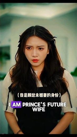 “The Prince’s Bride-to-Be 😲 | #ChineseDrama #EpicStories