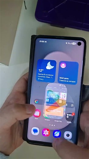 S10 on One UI 8.0 smooth