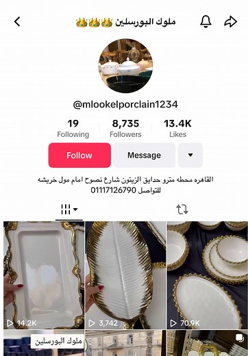 Replying to @Roni part 2 of hidden porcelain place📍 #2025bride #porcelain #bride #egypt #fyp
