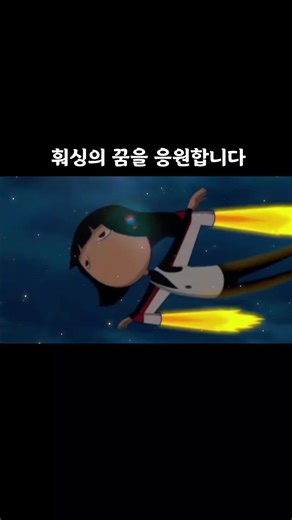 #영상편집 #영상 #편집 #중국애니 #중국애니메이션 #아동애니 #애니메이션 #편집계 #애니 #캐릭터 #모조스파이 #mojospy #훠싱 #동영상 #모음 #추천