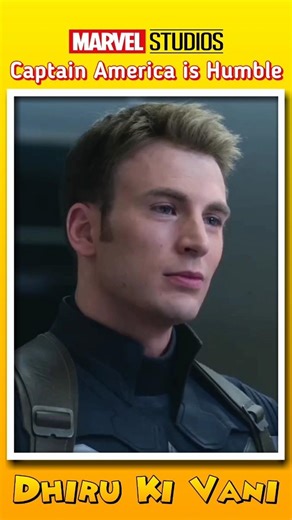 Captain America is Humble #shorts