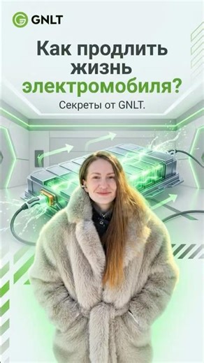 How to extend the life of an electric car battery?