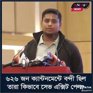 💜💜🇧🇩🇧🇩 | Abdullah Soib