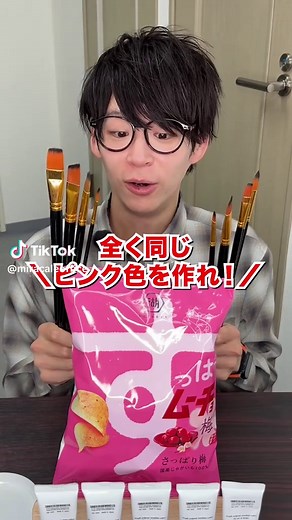 すっぱムーチョとカラムーチョの選び方