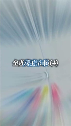 【リクエスト】朝霞四市vs八王子市！　#地理系 #都市比較