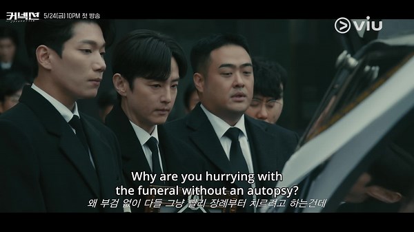 Connection (TV Series 2024– )