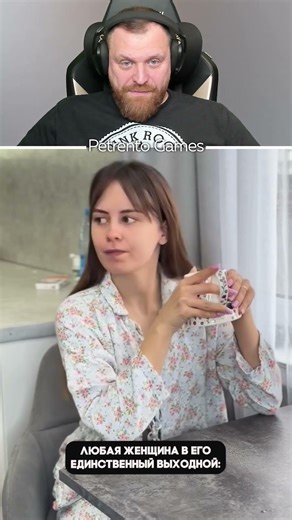 Petrento day off #petrento #petrento #reaction #joke #memes #humor #laughter #memes #funny