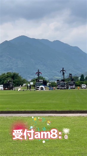 勝浦町粗大ゴミ収集日#分別 #粗大ゴミ