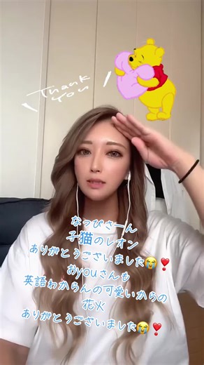 おすすめのアカウント