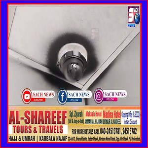 Isku Bolte Chori Karna, Filmy Andaz Mein ATM Se 29 Lakhs Kiye Chori in Anantapur, A.P | SACHNEWS | #LatestNews #latestnewstoday #newstoday #SACHNEWS #sachnewstv #todayupdate | SACH NEWS"