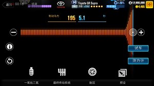 CSR2中最快的车-TOYOTA GR SURPA