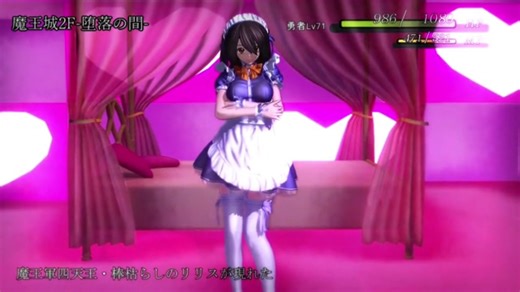 iwara umiumi 魅魔的陷阱