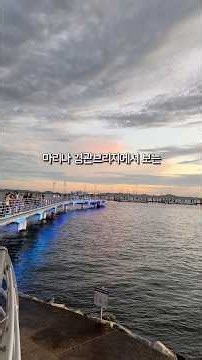 거북섬 당일치기 코스부터 창업박람회 정보까지 알려드려요‼️