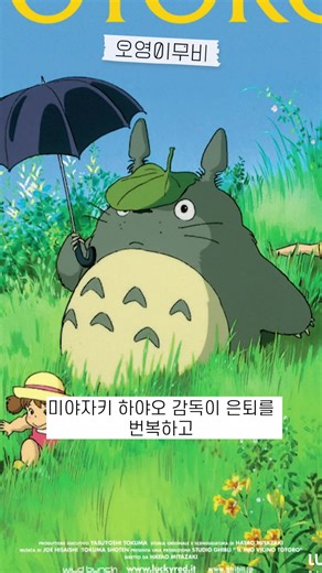 그대들은 어떻게 살것인가? 해외 반응 분석