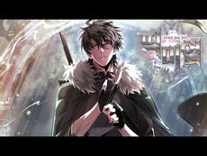 웹툰 『픽 미 업!』 OST(Vocal.레미)