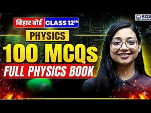 Class 12 Physics 100 MCQs Full Physics Book 📚🔥 Bihar Board 2026 | by Pragya Ma'am | KGS Bihar Board