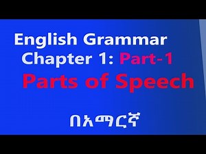 English Grammar Complete Course: Chapter 1: Parts of Speech Part-1