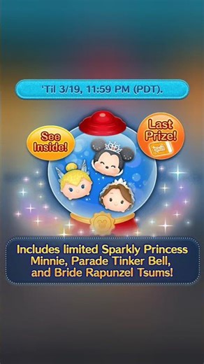 【Tsum Tsum】Feb 2026 2nd PickUp Capsule 2026.03 第2次扭蛋活動 第2回のピックアップカプセルイベントで 技能合集