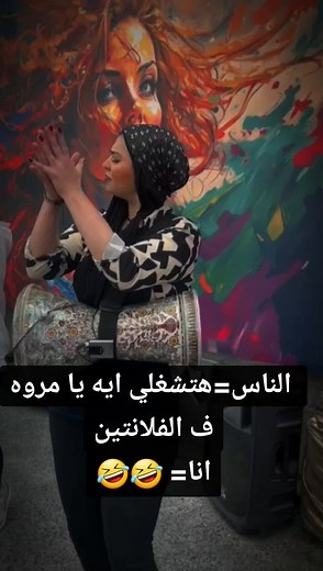 Egyptian drum solo performance by Marwa Sobhi