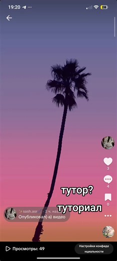 Відео користувача ✨sash.asr💤 (@sash.asr) з композицією «cigarettes out the window - slow and speed songs»