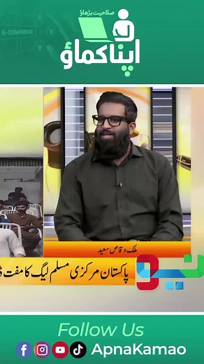 PMML Digital on TikTok