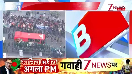 India on High Alert: Intelligence Agencies Warn of Possible ISI-Backed Terror Plot #IndiaFightTerror #ISI #IntellgenceInput #BreakingNews #ZeeNews | Zee News English