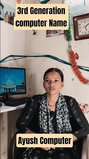 3rd Generation Computer Name #ayuahcomputer1985