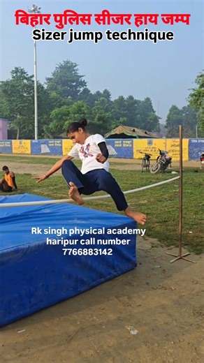 77 reactions · 4 comments | Bihar police sizer high jump #Girls high jump technique #biharpolice physical #motivation short | Dikshan Singh | Facebook