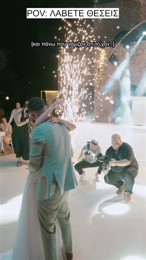 firework alarm #weddingshorts #weddingvideo #funnyweddingmoments #videographerlife #weddingdance