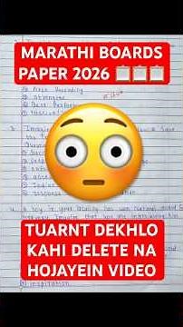 Marathi BOARDS PAPER questions class 10 | MARATHI Imp Questions Boards 2026 | MUST WATCH