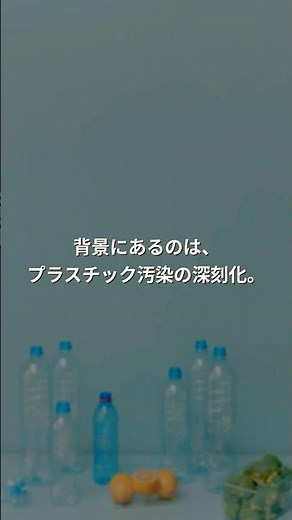 プラスチックを食べるキノコ、実在した！