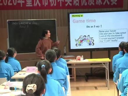 七下优质课Unit4 Don't eat in class. 祈使句语法公开课，藏头诗Rules导入规则#公开课 #英语教学 #课堂实录