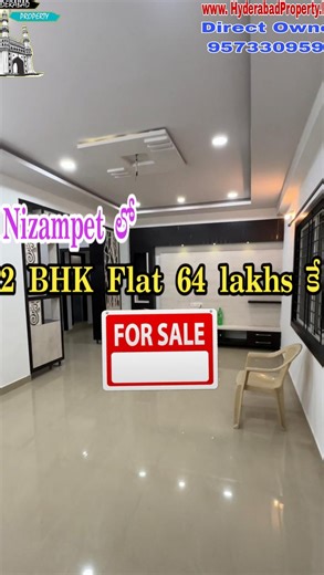 74K views · 18 reactions | 2 BHK (64L) for sale in Nizampet...