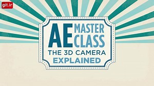 دوره مسترکلاس افترافکت - معرفی دوربین سه بعدی