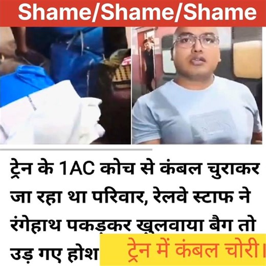 Train robbery #shortviral