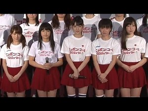 モーニング娘。登場！ 「ニッポン！コールプロジェクト」発足式 代表質問