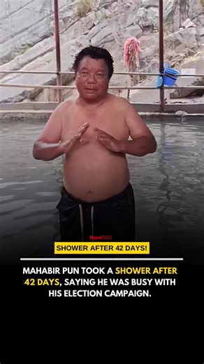 Former Education Minister Mahabir Pun took a bath in Tatopani after 42 days, saying he had been occupied with election campaigning. Pun is running as an independent candidate from Myagdi in the current election. #mahabirpun #election #nepal