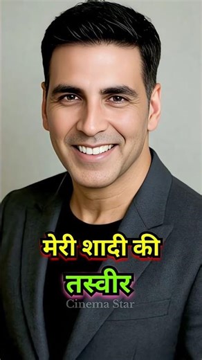 👉ये देखिए 90s बॉलीवुड सिनेमा के अभिनेता की शादी की तस्वीर 🖼️ || #shorts