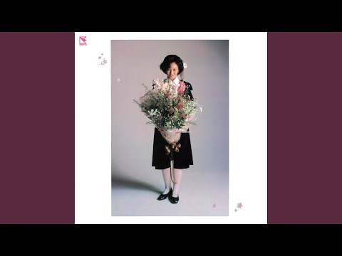 Remember (Karaoke) (2010 Remaster)