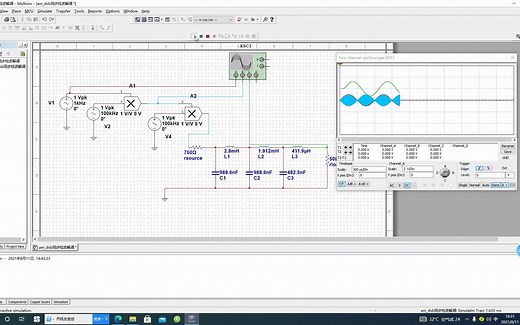苏科大_通信电子线路_am_dsb同步检波解调