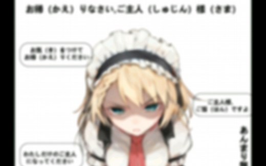 使用alook浏览器进行简单JavaScript扩展