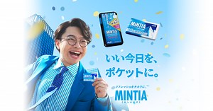 CM | ミンティア | アサヒグループ食品