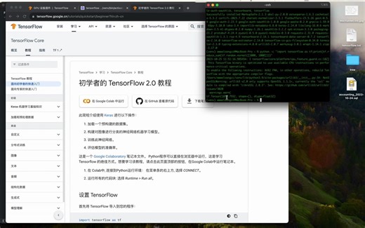 保姆级教程安装 tensorflow