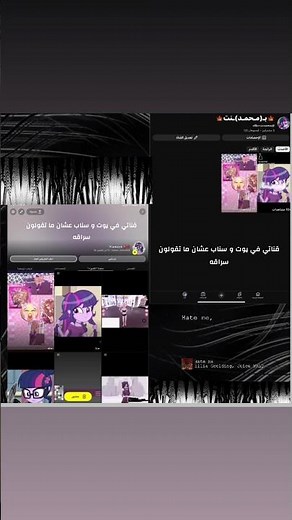 لاا تعلطوننننن!!!!