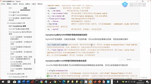 03.MySQL备份和还原及xtrabackup工具实战