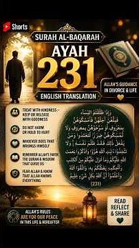 This Quran Verse Will Change Your Heart | Surah Al-Baqarah 2231 | English Translation