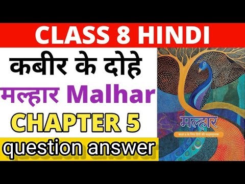 Class 8 chapter 5 questions answere new NCERT book Malhar ||