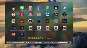 pr2022破解版下载-adobe premiere pro 2022破解版下载v22